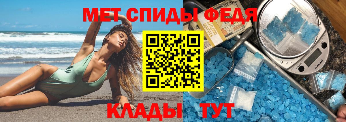 АМФЕТАМИН Розовый Качканар
