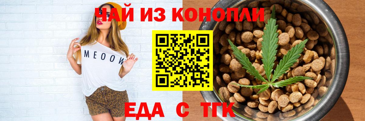 Качканар  Canna-Cookies конопля  Вход с VPN 