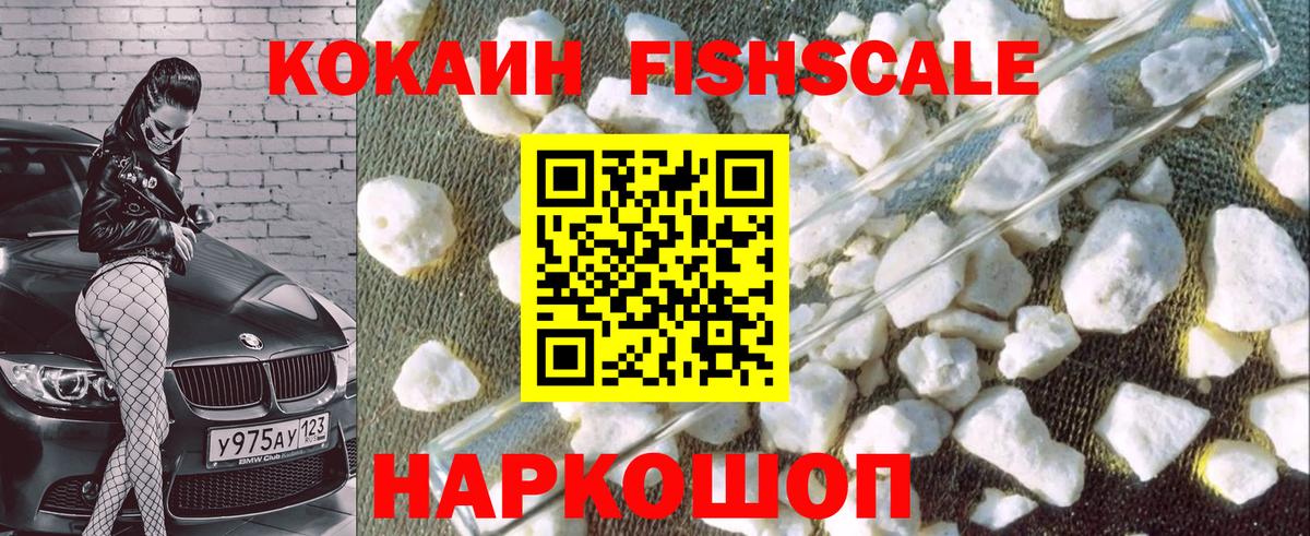 Кокаин 98% Качканар