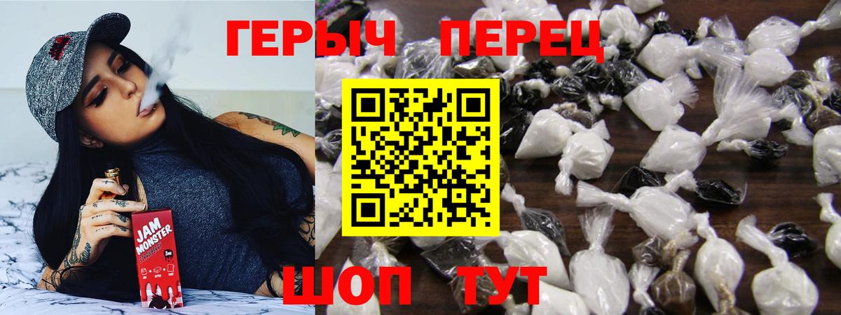 Героин Афган  Героин  Качканар  Вход с VPN 