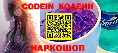 молекула духа Кандалакша