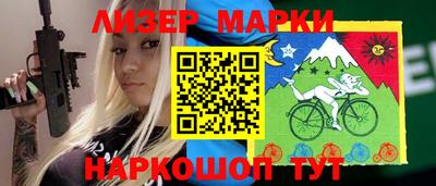 молекула духа Кандалакша