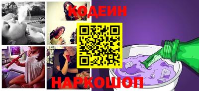 молекула духа Кандалакша