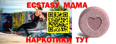 молекула духа Кандалакша