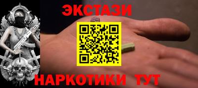 молекула духа Кандалакша