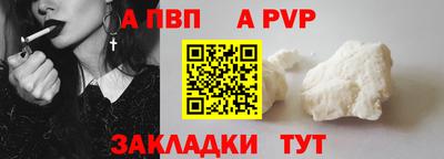 молекула духа Кандалакша