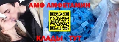 скорость Камышлов