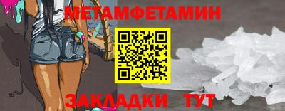 молекула духа Кандалакша