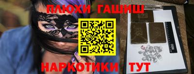 молекула духа Кандалакша