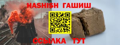 молекула духа Кандалакша