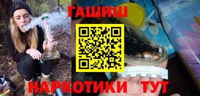 молекула духа Кандалакша