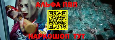 молекула духа Кандалакша