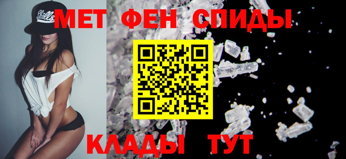 Качканар  Метамфетамин Methamphetamine  Вход с VPN 
