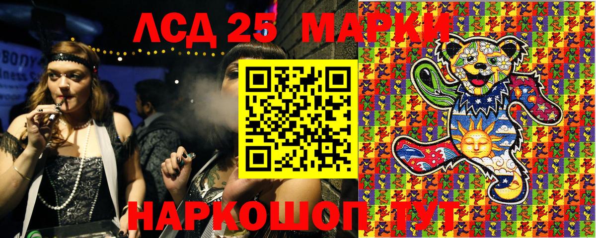 Магазины продажи наркотиков  МЕФ   Качканар  Alpha-PVP СОЛЬ кристаллы  Вход с VPN  Лсд 25  Гашиш  КОКАИН  Героин 