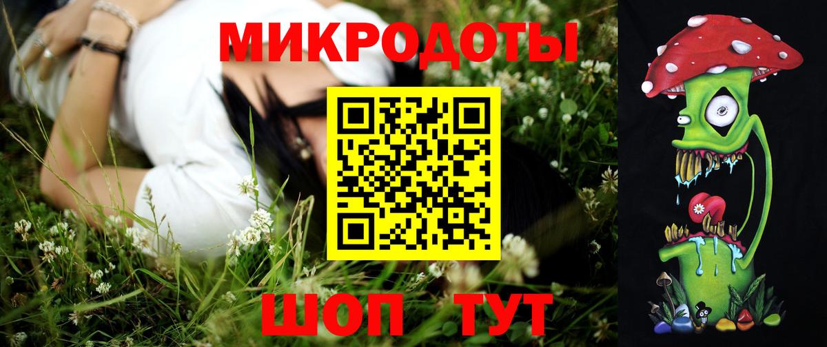 Галлюциногенные грибы прущие грибы  Вход с VPN  Псилоцибиновые грибы прущие грибы  Качканар 