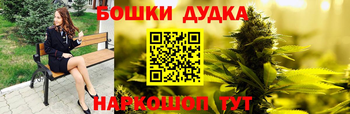 Канабис планчик Качканар