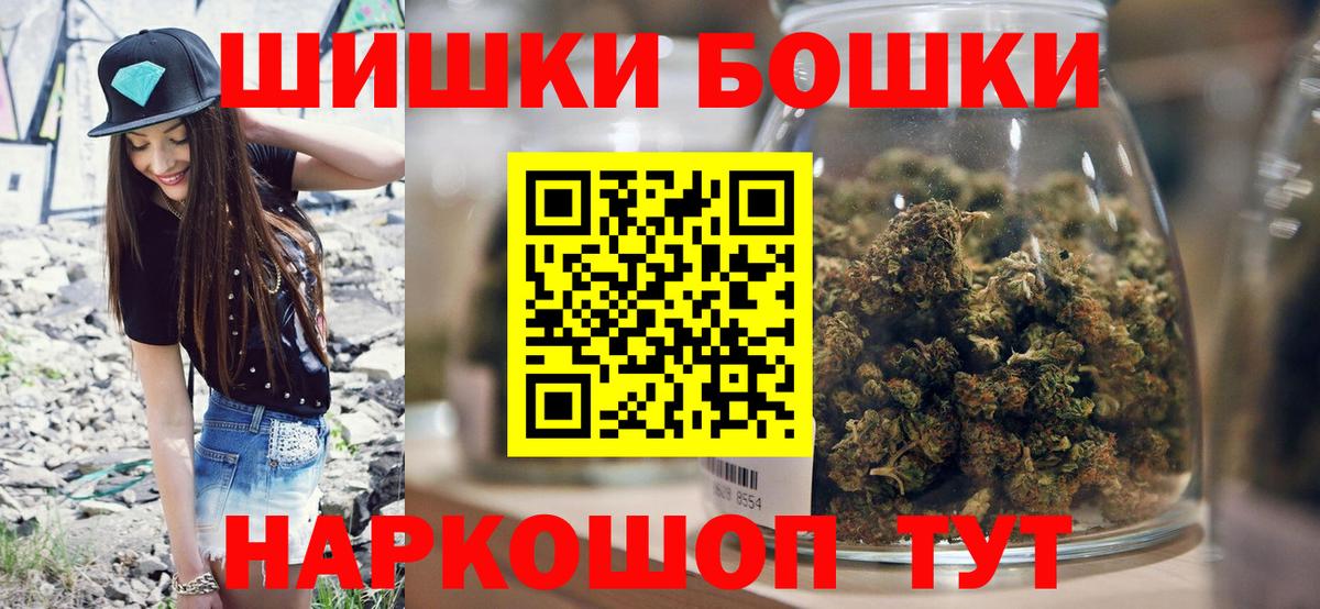 МАРИХУАНА OG Kush  Вход с VPN  Шишки марихуана Bruce Banner  Марихуана White Widow  Каннабис Bruce Banner  Качканар 